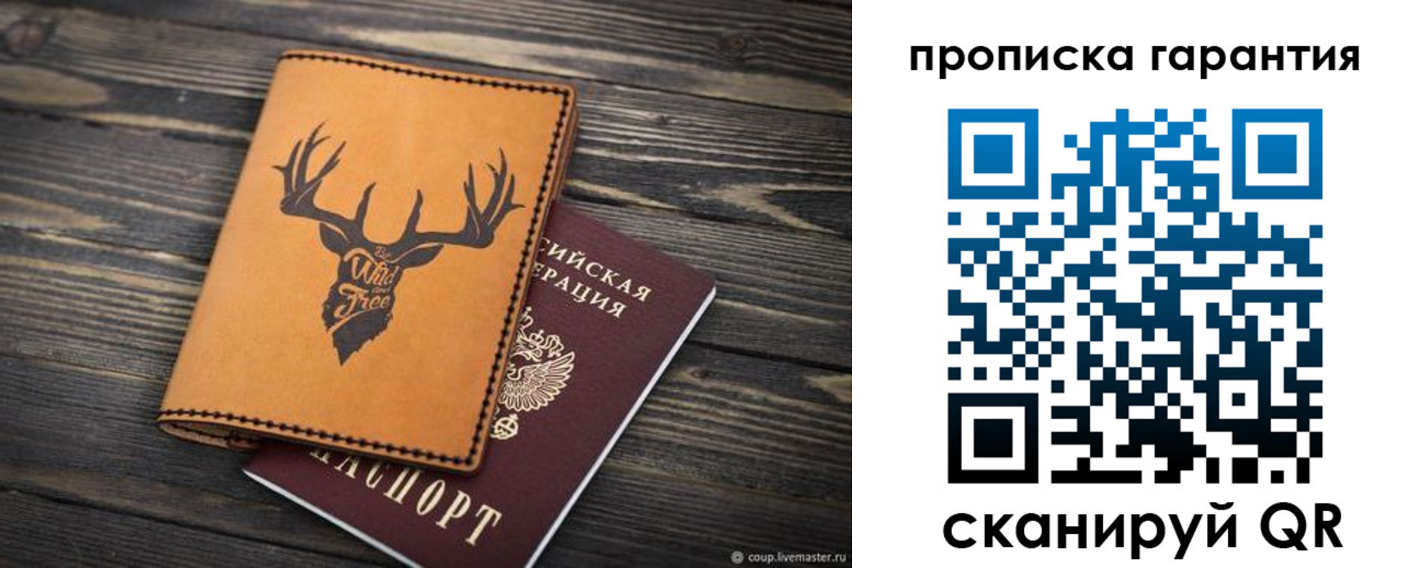 регистрация для школы в Дербенте